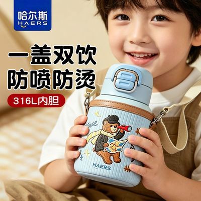 ���ڲ���������˹��ͯ���±������˫����������ͨ316�ɰ�ѧ�����ܱ�Яˮ�� 99Ԫ