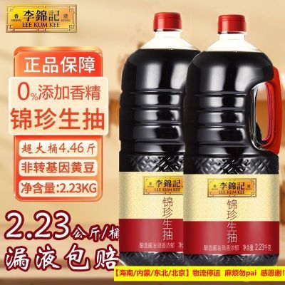 ����� �������� 2.23���� ��ת�ƶ����� 0�㾫 ����Ͱ 13.2Ԫ