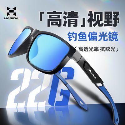 ��˹�� �����۾� ƫ�⾵ �������߷��� ������������·�Ǵ���װ�� 29.29Ԫ