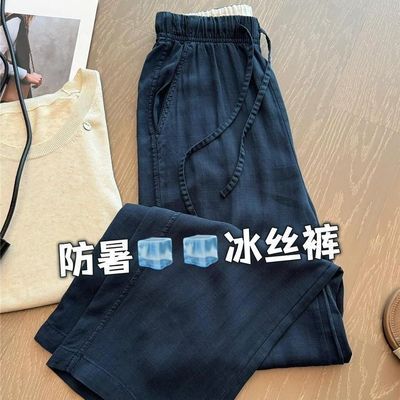清仓捡漏~尾单大牌剪标撤回外贸时尚松紧腰冰丝裤子女裤春夏外穿