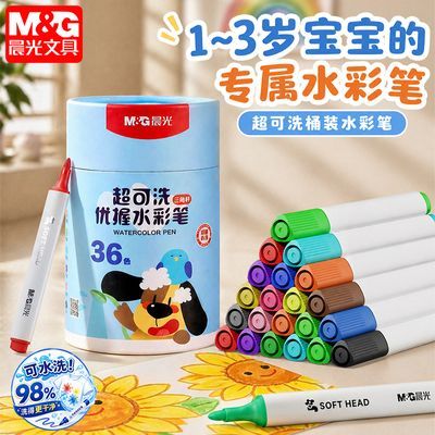 ���ڲ����������⡿����ϴˮ�ʱ�Ͱװ24ɫ�׿�ˮϴ�޶��׶�԰Сѧ����ͯ������ 13.1Ԫ