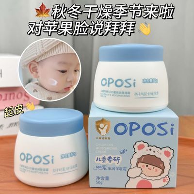 ���ڲ�����С��ƿ��ͯ����Ӥ��ר���ﶬ����˪��ʪ�����滺�����������˪�� 18.8Ԫ