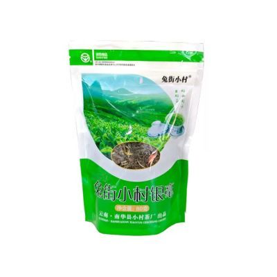 2026新茶南华兔街绿茶特级小村银毫茶叶80袋装浓香云南兔街绿茶优惠商品图片