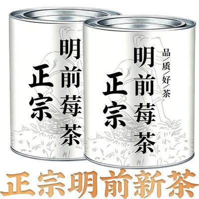 芽尖莓茶正宗藤茶湖南张家界莓茶嫩芽黄铜正宗莓茶茶叶罐装