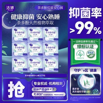 ���ڲ��������ò����־����Ŀ㳬��������׷����������©����ѧ����˯�� 39.3Ԫ