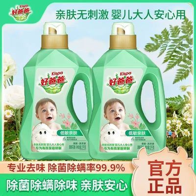 ���ڲ��������׺ðְ�ϴ��Һ2kg��Ͱ�׷��޴̼����м�Ӥ�׶�ϴ��Һ���ྻ 20.8Ԫ