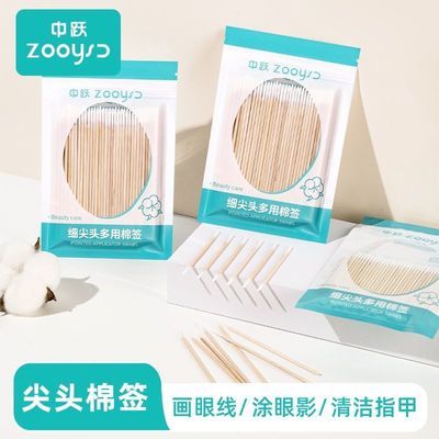 尖头棉签纹绣专用眼线化妆纹眉用一次性牙签式小头极木棒棉签优惠商品图片