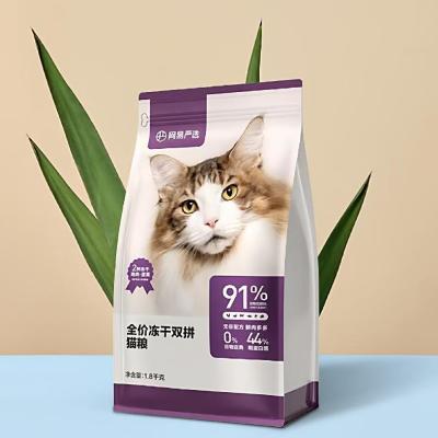 【网易严选】冻干双拼1.0全价成幼猫粮经典款1.8kg无谷配方营养好消化