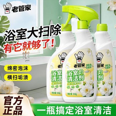 ���ڲ������Ϲܼ�ԡ����������������ԡ��ȥ�ƹ�����;����ȥˮ�������� 18.9Ԫ