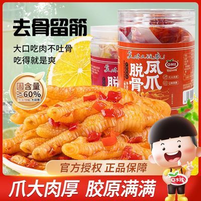 ���ڲ���������ˮ�ޡ��ѹǼ�צ480g+500g�����������ȥ�Ƿ�צ�����ʳ���ʷ��� 33.59Ԫ