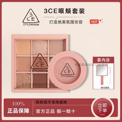 ���ڲ�����3ce�Ź����ɫ��Ӱ��+��������3g 129.9Ԫ