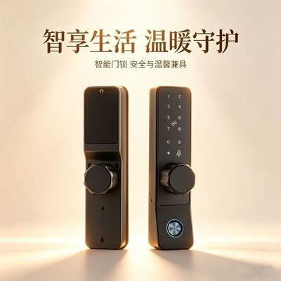 肯德基商铺门指纹密码锁户外防水办公室有框玻璃门免开孔智能门锁