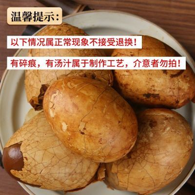破壳爆壳特色爆皮卤烤微咸雁鹅蛋独立包装雁鹅蛋即食先卤后烤清黄