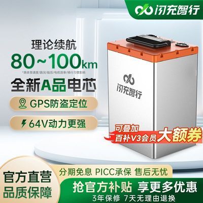 ���ڲ������������е綯��﮵��64V45A�������ֵ�ƿ����ƿ������﮵�о6445 2109Ԫ