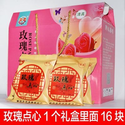 玫瑰五仁点心亚亚岷县点心甘肃特产酥皮点心五仁清油正宗甘肃老式优惠商品图片