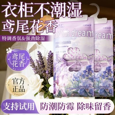 ���ڲ������ɹ�ʽ��ʪ�������������ù�¹��ζ������ʪ���ᱻ����ó�ʪ�� 11.84Ԫ