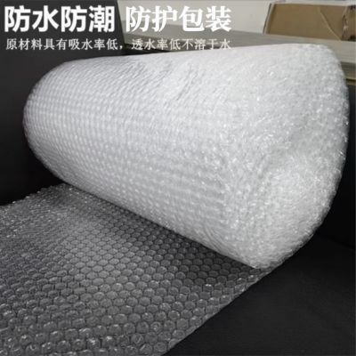 气泡膜泡沫气泡膜泡沫纸快递搬家打包气泡膜防震防摔大卷气泡膜纸优惠商品图片