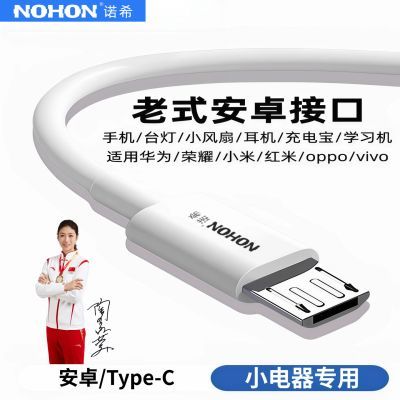 ���ڲ�������ŵϣ����׿�����usb�������籦����̨��С����С����TypeC����� 3.9Ԫ