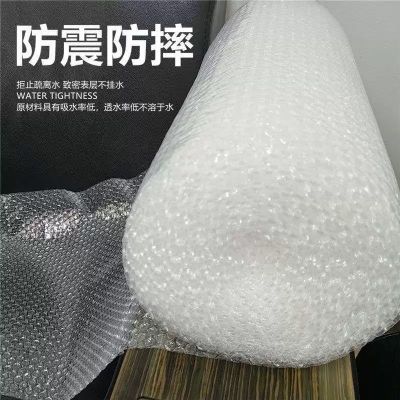 气泡膜5米10米单层双层家用加厚防震快递打包防摔防水保护膜防摔