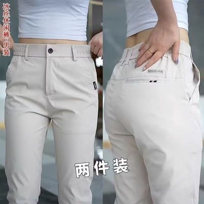 夏季薄款透气男士休闲裤直筒小个子修身显瘦松紧腰夏天米白色裤子