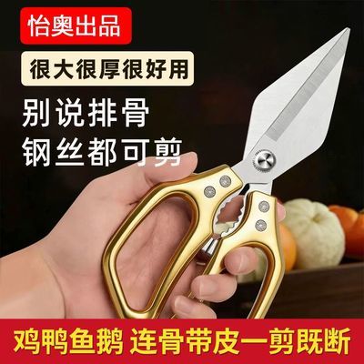 ���ڲ����������¡���ͷ����ּ��Ǽ�ʳ��Ѽ��Ӻ�����๦�ܼ��ü���ͷר�ü��� 19.8Ԫ