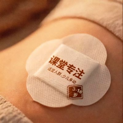 【3-18岁】分心好动上课多动不爱动脑作业拖延口算机