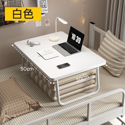 SAMEDREAM 茶几折叠桌小桌子床上书桌多功能免安装可折叠边几