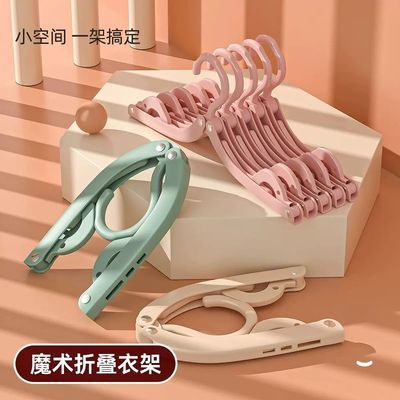 折叠衣架旅行户外弯刀牛仔裤潮【3天内发货】