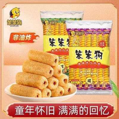 158g笨笨狗非油炸米果卷童年味休闲网红办公 解馋小零食