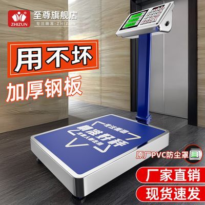���ڲ������������¿׼�ó�������ר�õ��ӳӸ߾���̨�ӵ��ӳ����óӹ�ƽ�� 135Ԫ