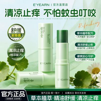 ���ڲ����������ϲݸ໧����ó����ҧ����ֹ�����滺�޻�����������˪ 14.8Ԫ
