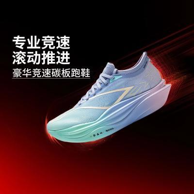 李宁飞电6ELITE跑步鞋男2026夏季新款回弹马拉松竞速跑鞋ARMW001