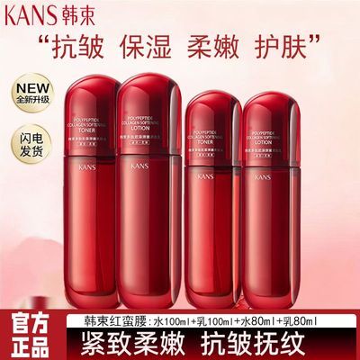 ���ڲ���������������ˮ����װ�����Ŀ�����µ��Ʋ�ˮ��ʪ��������������ɫ 51.5Ԫ