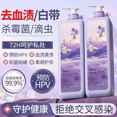 ���ڲ�����޹�²��������ϴ��Һר��ȥѪ���־������º����Ůʿ�ڿ���ϴҺ 15Ԫ