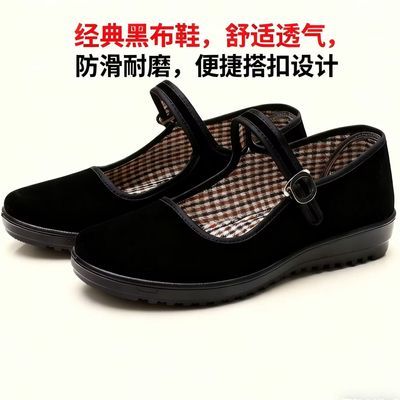 老北京布鞋女平底黑色一字带舒适软底鞋工作鞋酒店鞋舞蹈鞋妈妈鞋