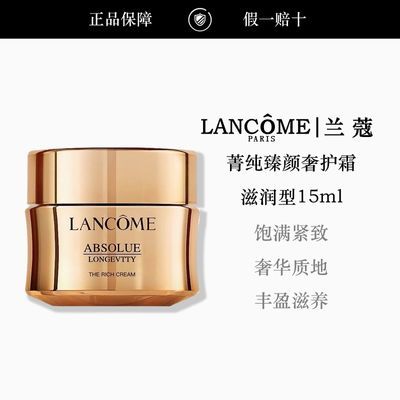 ���ڲ���������Ʒ�л���ȫ��ݼ�������ݻ�˪15ml�°�������˪ 237Ԫ