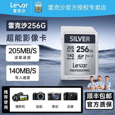 ���ڲ��������׿�ɳ��sd�洢��256g�ڴ濨���ܸ�ʿ�῵���V30���濨Silver���� 479Ԫ