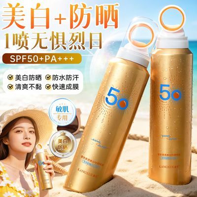 ���ڲ���������ѩ��377���׷�ɹ����SPF50+����������߷�ˮ������ˬ���⿹���� 28.39Ԫ