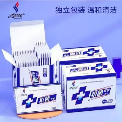 爽尔佳兰月亮加厚洁阴湿巾抗菌专家杀菌男女护理独立成人包装清洁
