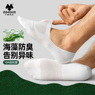 ���ڲ�������ī������ʿ�ı������ӿ����½�����ǳ�����η���͸���޹Ƕ����� 28.3Ԫ