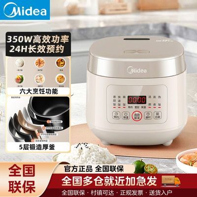 ���� 2L�緹�� �ɲ�ж�ϸ� ����ԤԼ �๦�ܶ�ʱ ����С���� 1-3���� 188.9Ԫ