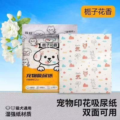 宠物吸尿纸一次性加厚狗狗吸水纸猫咪吸尿布纸尿片训导垫宠物专用