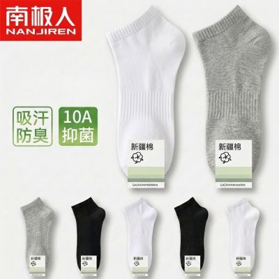 ���ڲ��������ϼ��ˡ�10A�־����ിɫ��Լ��Ůͬ���˶��࿹������͸������ 19.9Ԫ