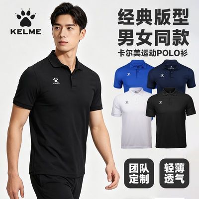 【运动plol衫男款】卡尔美速干t恤夏户外休闲透气可定制翻领短袖优惠商品图片