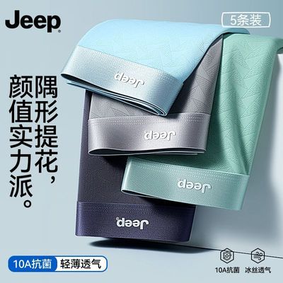 ���ڲ�����JEEP������ʿ�ڿ��˿�Ứ͸��ƽ�ǿ������ļ����������־��Ľǿ� 59.9Ԫ
