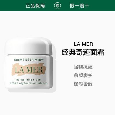 ���ڲ���������Ʒ�л�������֮�վ��侫����˪ ����������ʪǿ�;���100ML 1836Ԫ