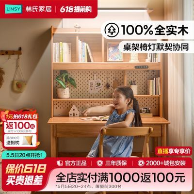 ���ڲ��������ϼҾ�ȫʵľ��ͯ�������ϼ�ѧϰ�����۵�Сѧ�����ÿ���д���� 1470.27Ԫ