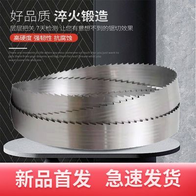 正品广盛长盛木工带锯条,任何尺寸齿型都可以定制。