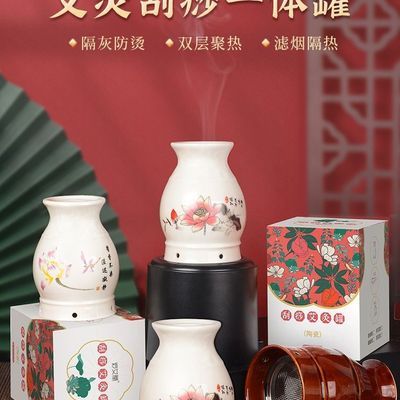 双层陶瓷艾灸杯艾灸器具 多功能艾灸盒全身通用手持刮痧罐艾灸罐