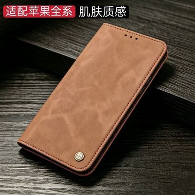 [肌肤质感]适用苹果iphone17/16/15 promax翻盖式防摔手机壳皮套优惠商品图片